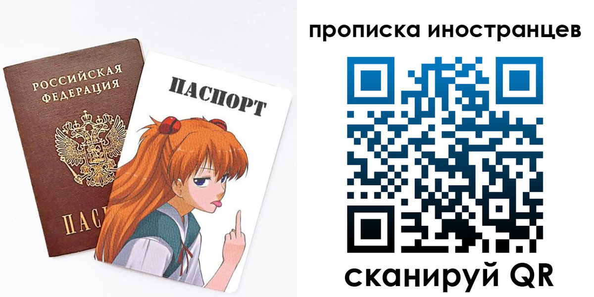 регистрация в Благодарном