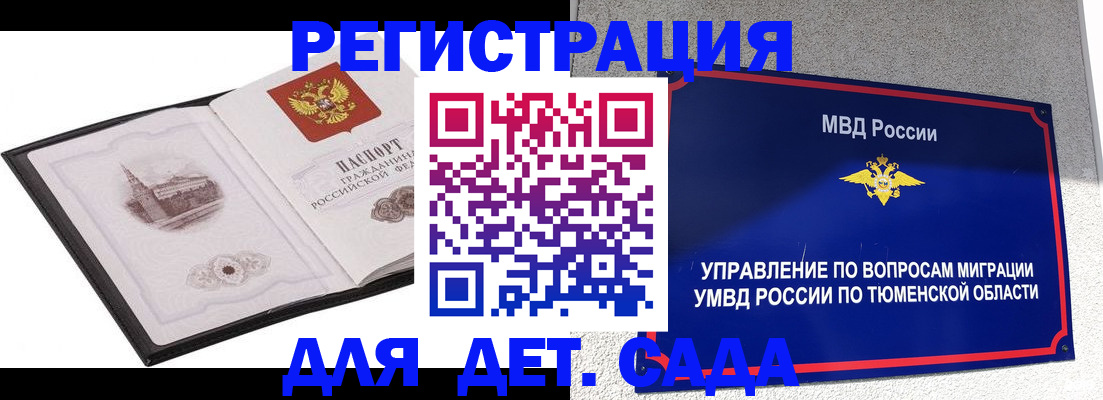 форма 3 в Благодарном